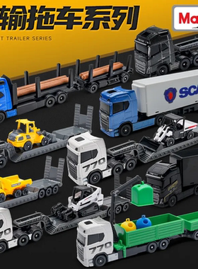 美驰图 沃尔沃FH16货柜拖车小合金车模仿真小比例汽车模型摆件