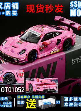 MINIGT 1:64 保时捷 911 GT3 R 77号粉色霸王龙 合金汽车模型1052
