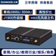 占美赛扬5205U微型迷你电脑主机办公家用静音HTPC嵌入式 整机HT590