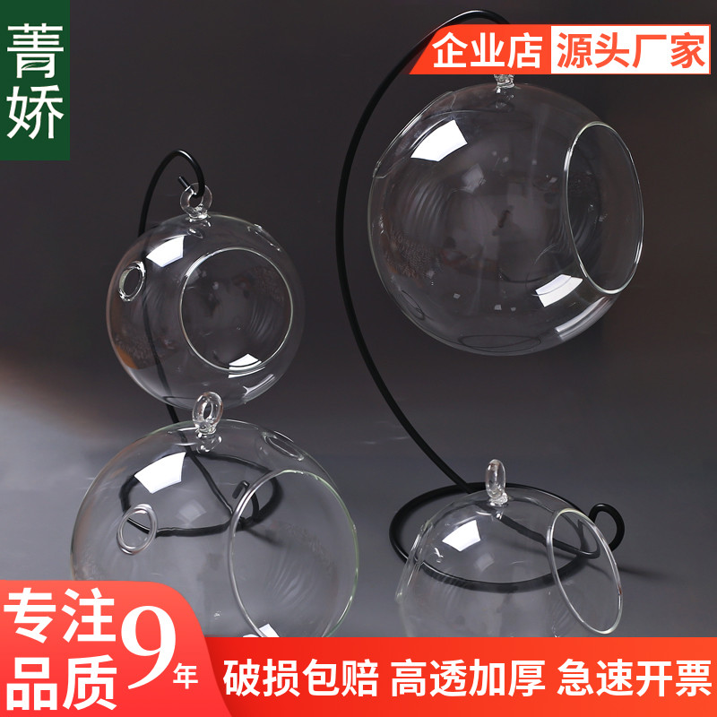 菁娇出气孔高硼硅创意礼品玻璃瓶