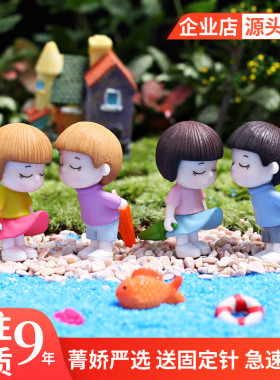 雨伞情侣桌面创意迷你装饰可爱绿植物微景观干花艺多肉小盆栽摆件