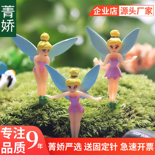 菁娇 3款仙女 苔藓微景观创意摆件  DIY素材造景配饰 - 封面