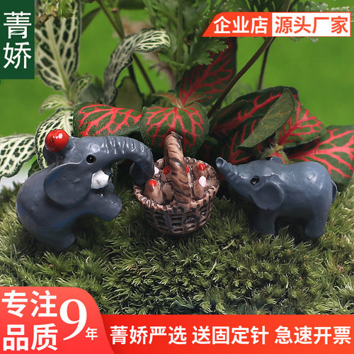 菁娇 迷你大象和小象/花篮三件套 微景观组件 花艺园DIY配件 - 封面
