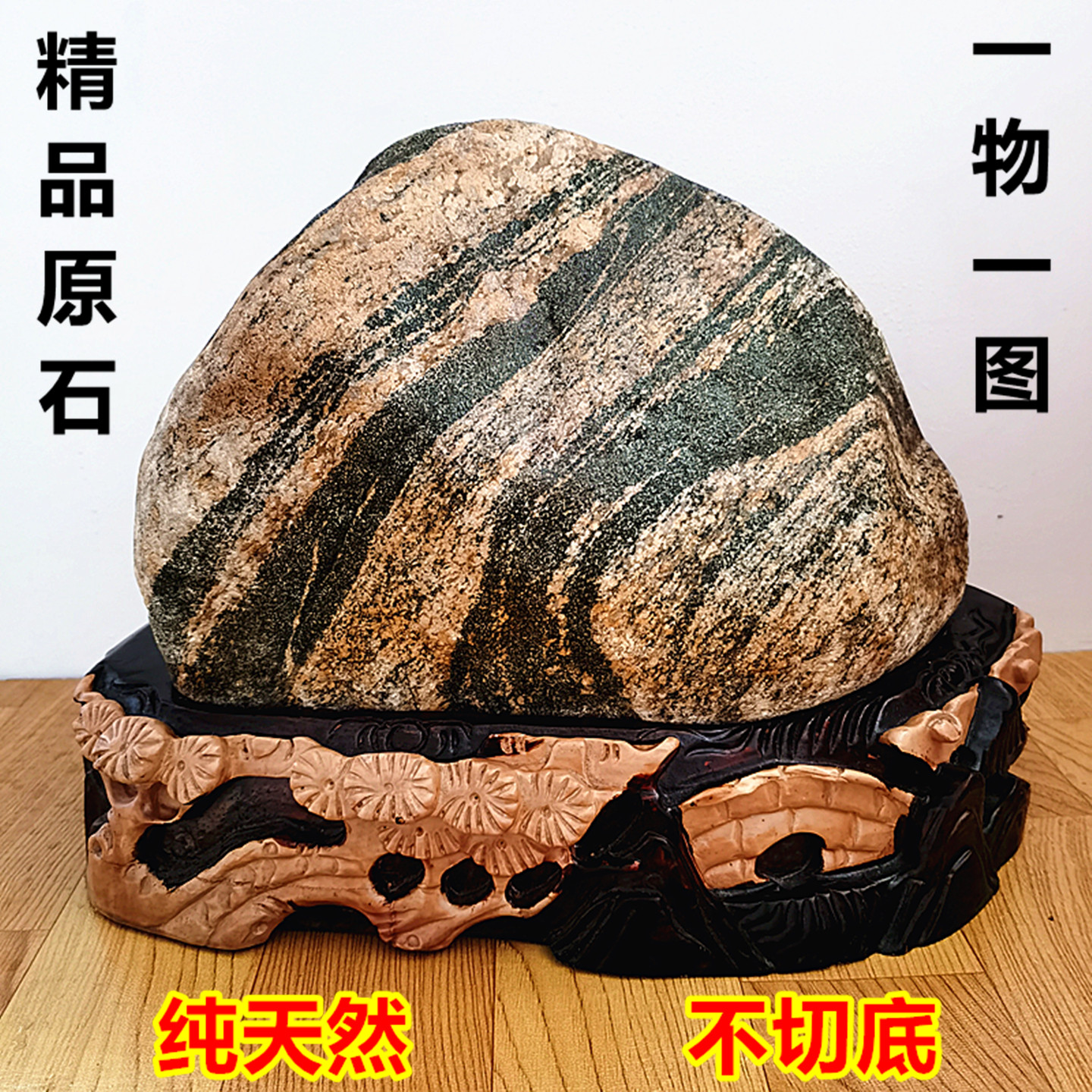 精品泰山原石天然泰山石敢当镇宅补角靠山石风水石摆件保真正品