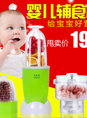 艾米兔多功能料理机食品加工机