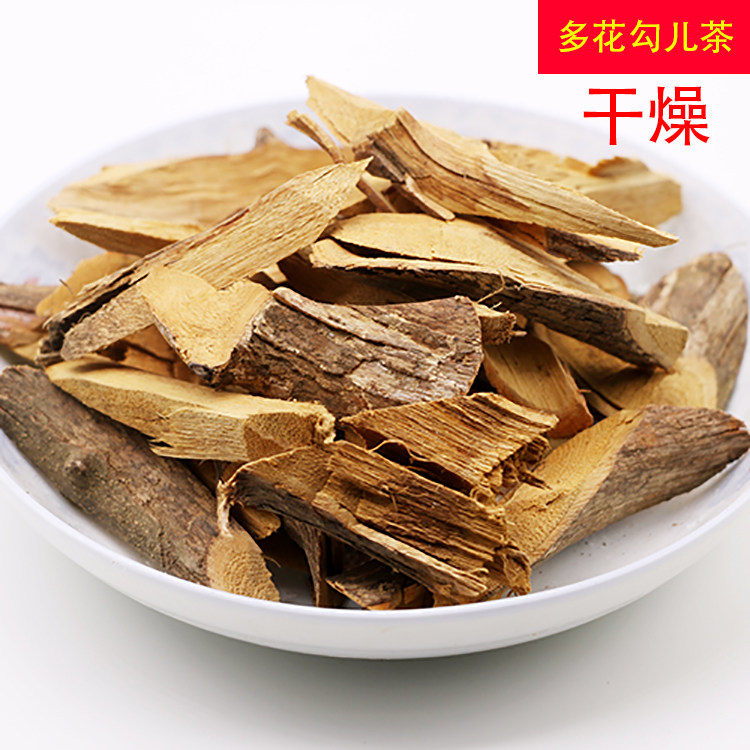 野生特产中药材老鼠子根500g青草