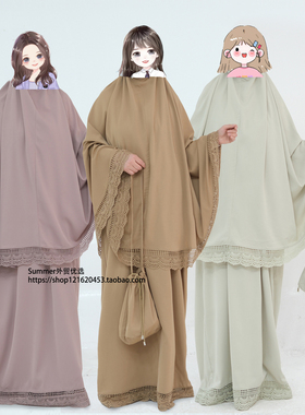 欧美土耳其蕾丝大围巾长裙4件套祈祷套装Headscarf and skirt set