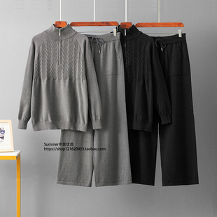 半拉链立领麻花毛衣休闲针织衫阔腿裤两件套Half zip sweater set