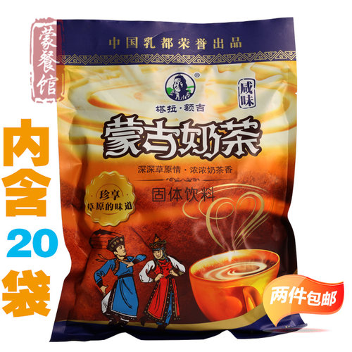 蒙古奶茶粉塔拉·额吉袋装内蒙