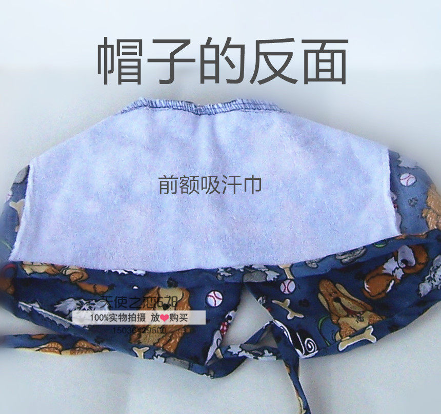 Tenue infirmière - Ref 1860602 Image 4