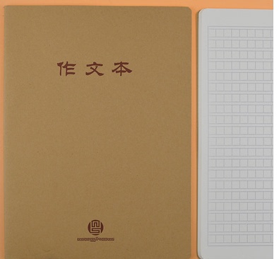 伟盛学生作文本初中牛皮纸B5课文本单行本16K语文本英语本纠错本