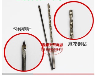 订机钻头 可选购 云广168财务凭证装 订机配件 装 钻头 勾线针