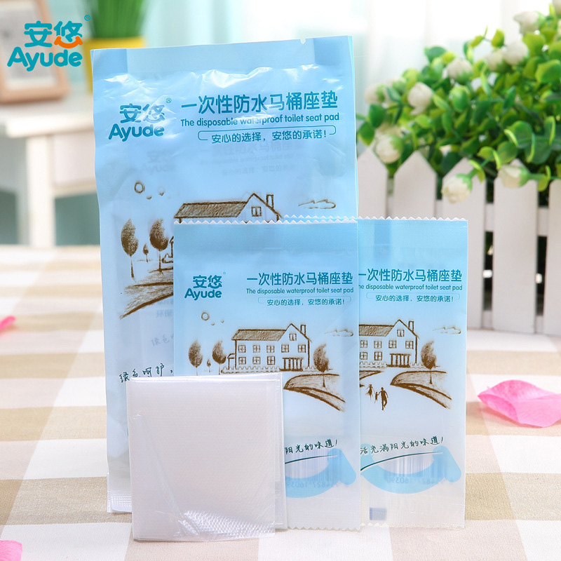 安悠一次性马桶垫套隔脏隔菌
