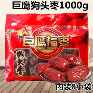 巨鹰1000g延安特级送礼红枣陕西