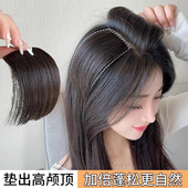 垫发片两侧增厚仿真假发片垫发根蓬松器无痕隐形一片式 头顶补发女