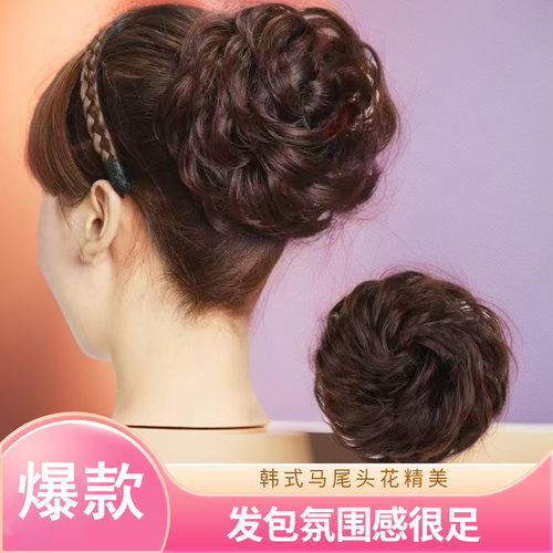 黑色柔顺蓬松仿真丸子头发圈