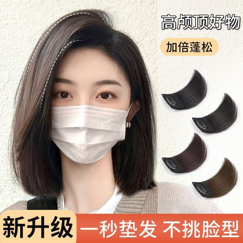 增高发垫蓬松发片一片式增发量垫发根隐形无痕两侧增厚神器垫发片