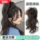 喷泉瀑布卷发半扎蓬松马尾高颅顶神器彩色挑染发饰 全店出厂价