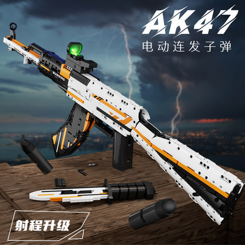 亲臣派电动连发拼装积木玩具枪