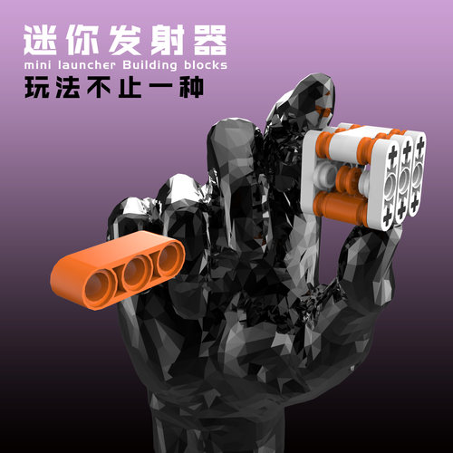 亲臣派盲袋积木多种组合解压玩具