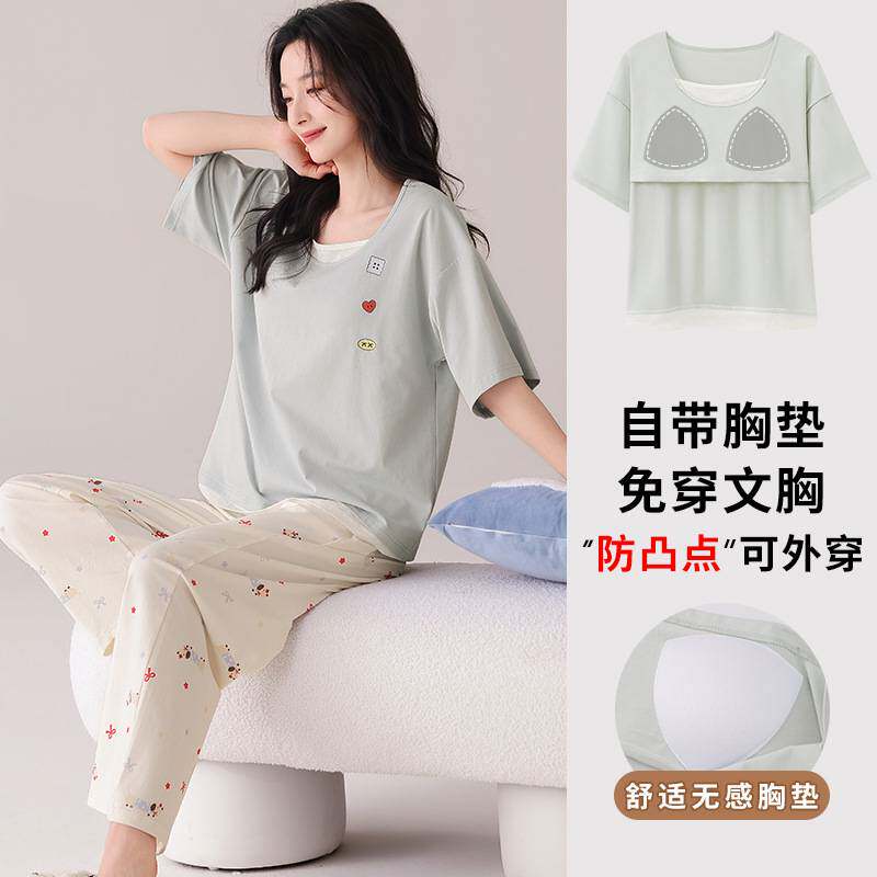 专柜官方睡衣女款2026新款夏季纯棉带胸垫短袖长裤甜美风家居服防