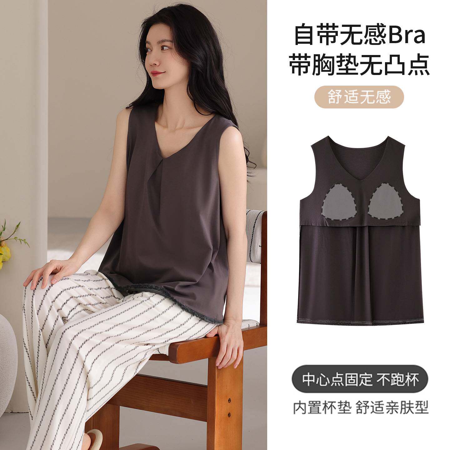 专柜官方纯棉睡衣女2026新款夏季无袖背心长裤薄款凉感可外穿带胸
