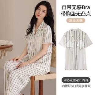 专柜官方带胸垫睡衣女2026年新款夏季纯棉短袖长裤防凸点可外穿家