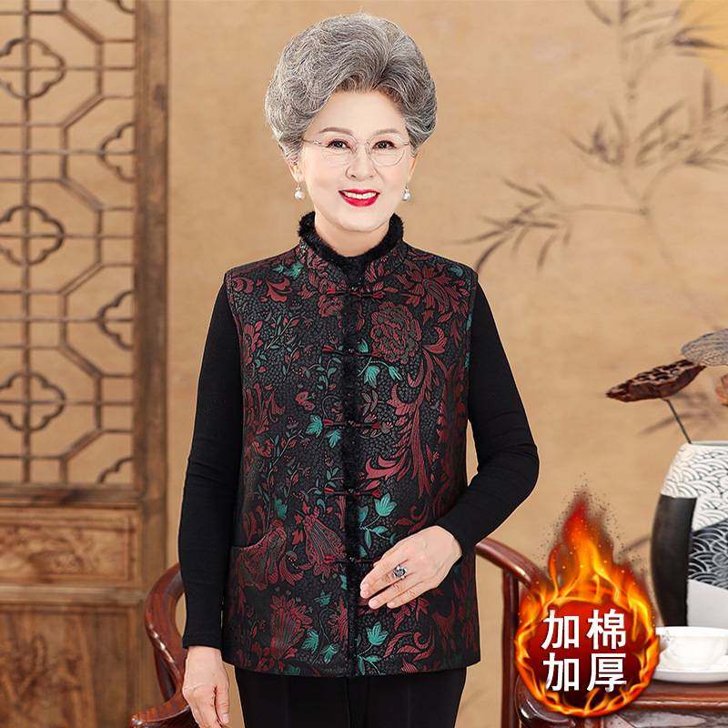 专柜品牌奶奶加棉加厚马甲洋气新中式盘扣背心中老年秋冬新款女妈