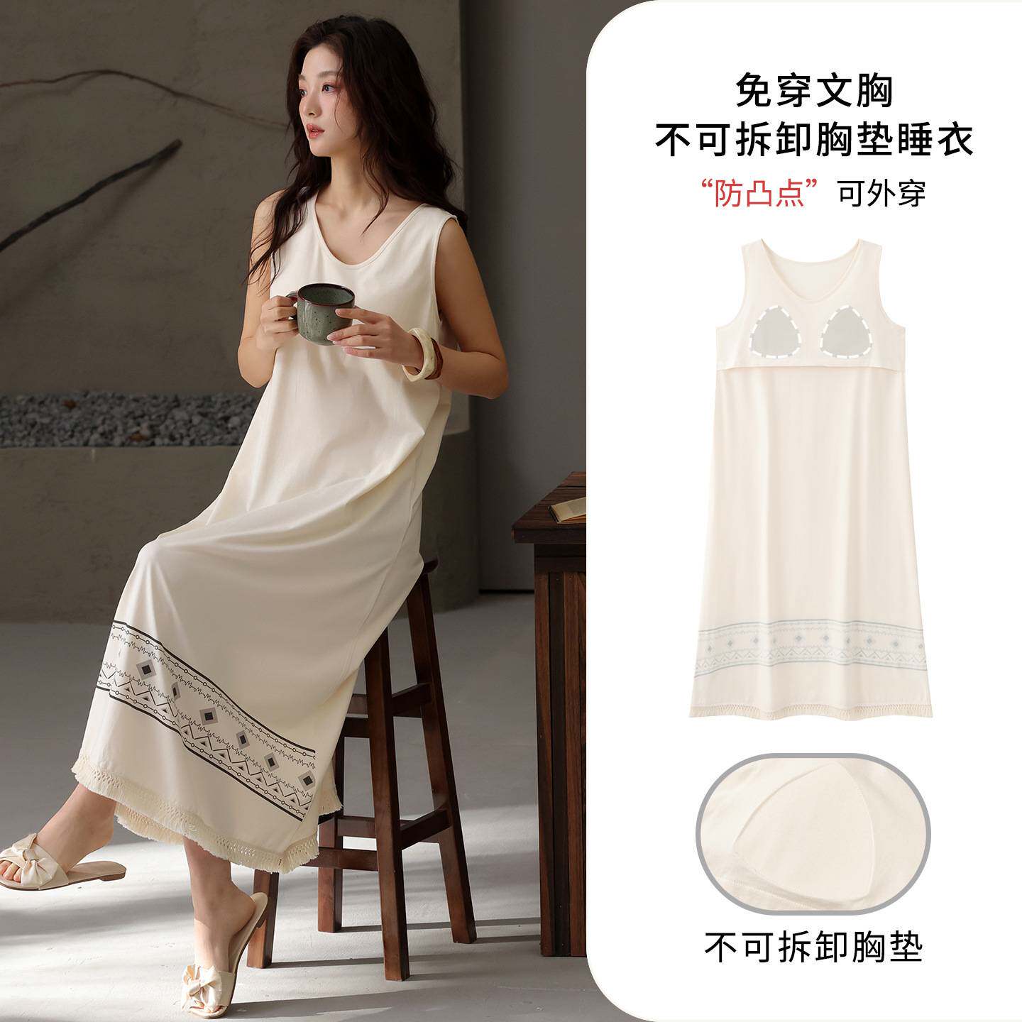 专柜官方带胸垫纯棉背心睡裙女夏季防凸点无袖连衣裙可外穿宽松家