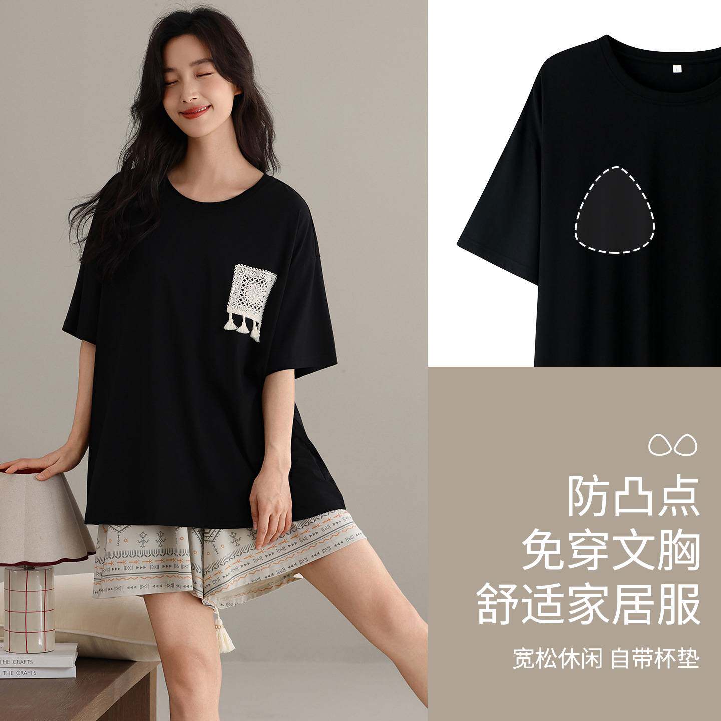 专柜官方睡衣女款2026新款夏季带胸垫女士夏天凉感莱赛尔棉短袖家
