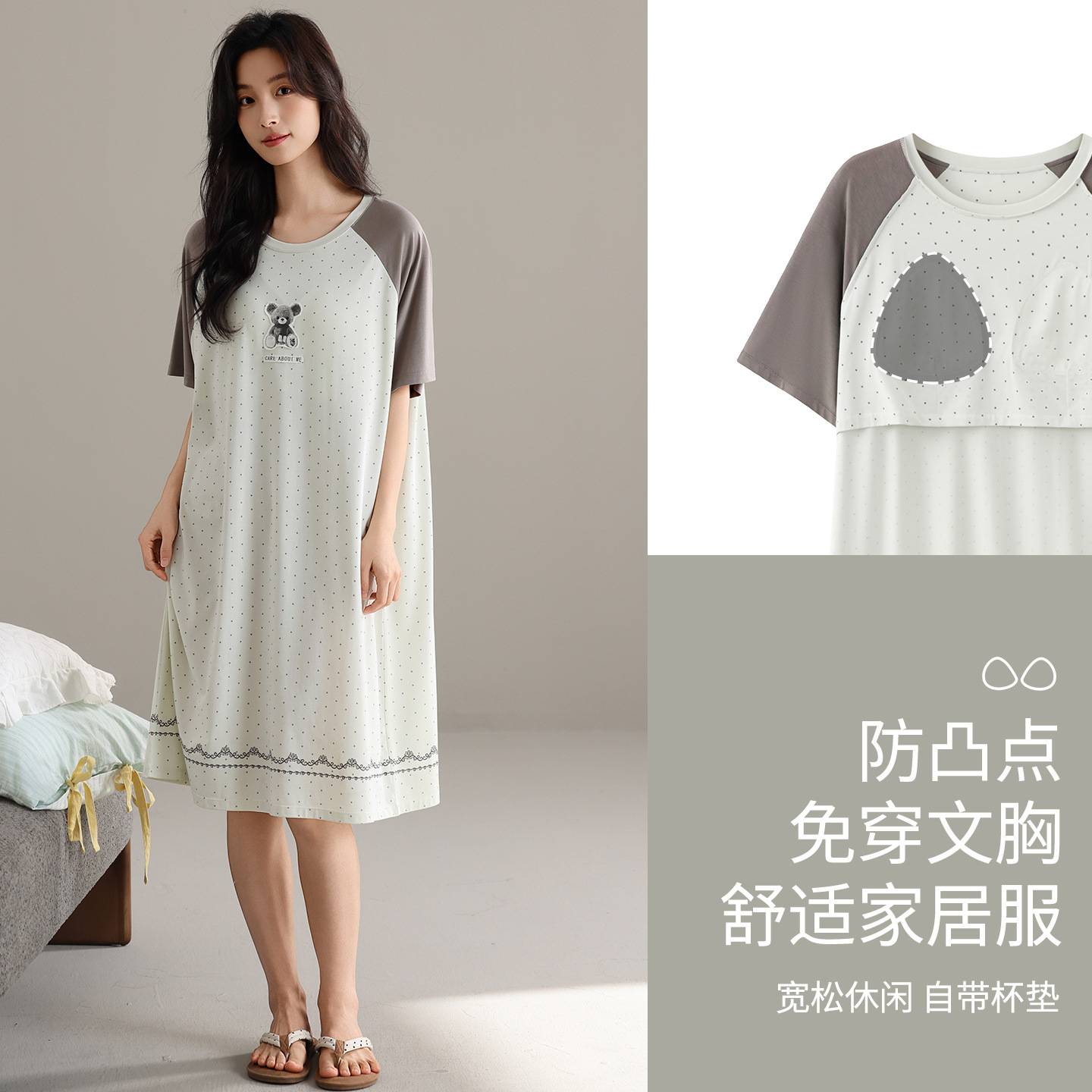 专柜官方睡裙女款夏季带胸垫夏天凉感莱赛尔棉短袖睡衣女士家居服