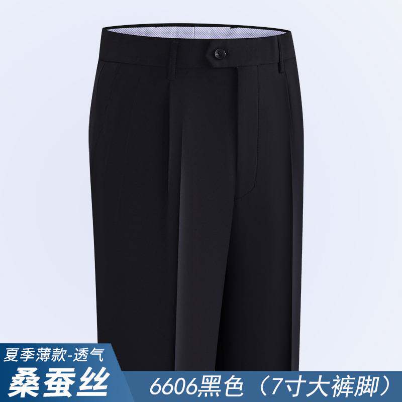 专柜官方夏季薄款中老年双褶西裤男高腰直筒宽松桑蚕丝免烫商务休