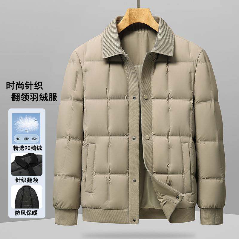 专柜品牌大牌冬季时尚针织羽绒服男新款翻领商务休闲保暖短青年男