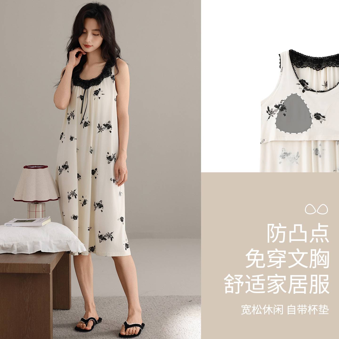 专柜官方睡裙女夏季带胸垫吊带背心莱赛尔棉连衣裙性感睡衣女款20
