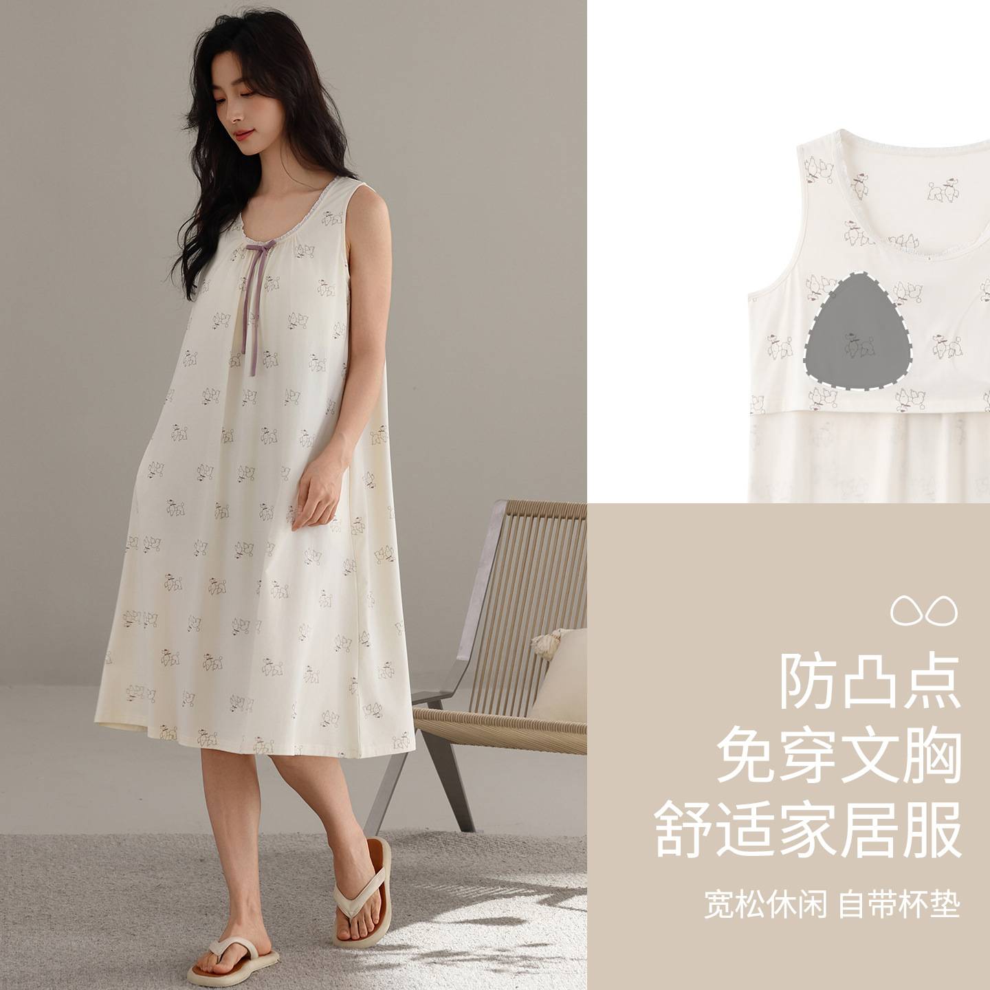 专柜官方带胸垫睡裙女夏季莱赛尔无袖吊带背心连衣裙2026新款中长
