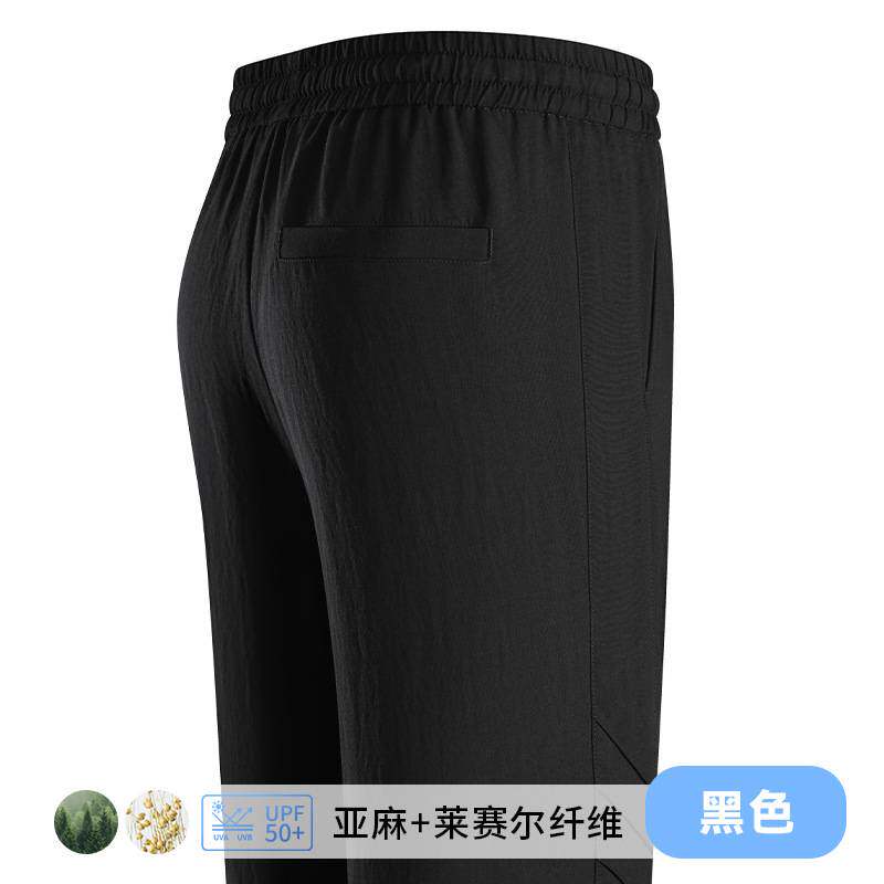 专柜官方2026年夏季薄款莱赛尔亚麻松紧裤直筒高腰宽松弹力中老年