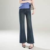 流行蓝色弹力阔腿宽松喇叭牛 春夏季 专柜品牌微喇牛仔裤 女2026新款