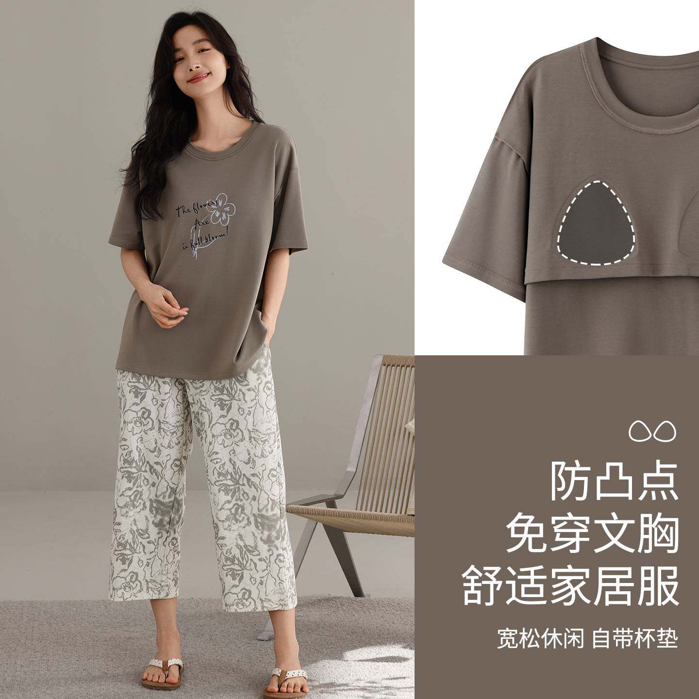 专柜官方带胸垫睡衣女款2026年新款夏季莫代尔棉短袖七分裤薄款凉