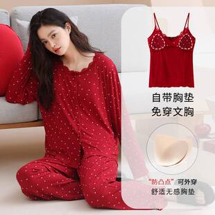 专柜品牌莫代尔吊带性感带胸垫睡衣女士长袖三件套春秋季甜美风家