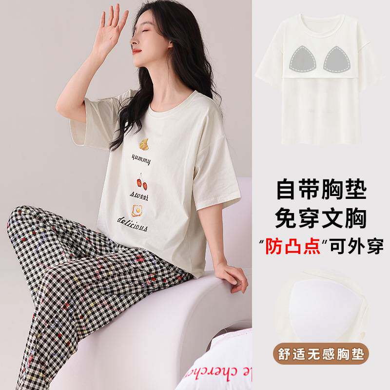 专柜官方带胸垫纯棉睡衣女款2026新款夏季薄款休闲卡通短袖长裤家