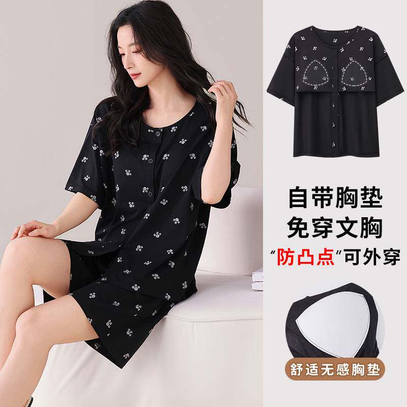 专柜官方带胸垫睡衣女夏季新款纯棉短袖短裤家居服可外穿薄款夏天