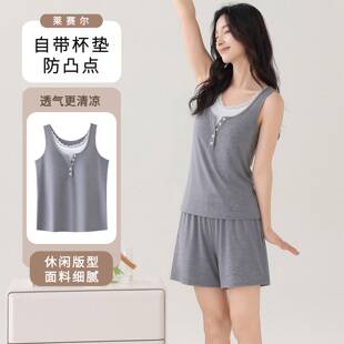 专柜官方带胸垫睡衣女夏季莱赛尔无袖背心短裤新款假两件防凸点家