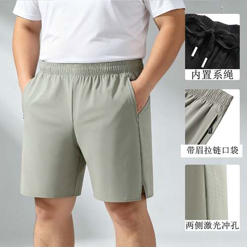 专柜官方夏季男士冰丝速干五分裤休闲运动跑步弹力短裤男加肥大码