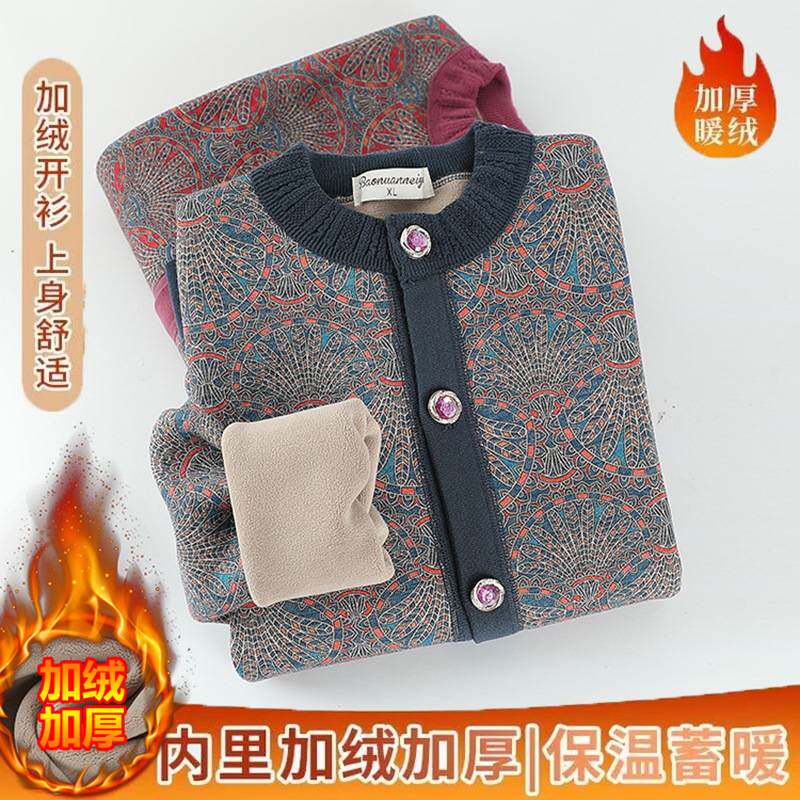 专柜官方中老年妈妈女装秋冬季针织衫加绒毛衣开衫奶奶冬装加厚老