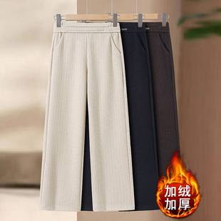 专柜品牌妈妈裤子窄版阔腿裤女2025新款加绒加厚女士休闲裤秋冬保