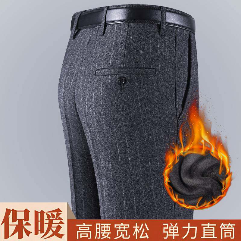 专柜品牌2026年新款加绒加厚西裤冬季中老年宽松直筒高腰爸爸保暖