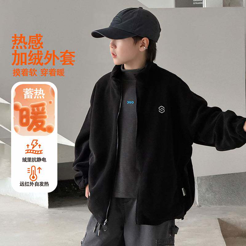 专柜品牌男童秋冬装加绒外套中大童加厚韩版立领夹克衫男孩双面穿