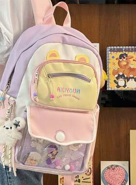 专柜官方高颜值书包女小学生三到六年级女孩可爱拼色少女出游双肩