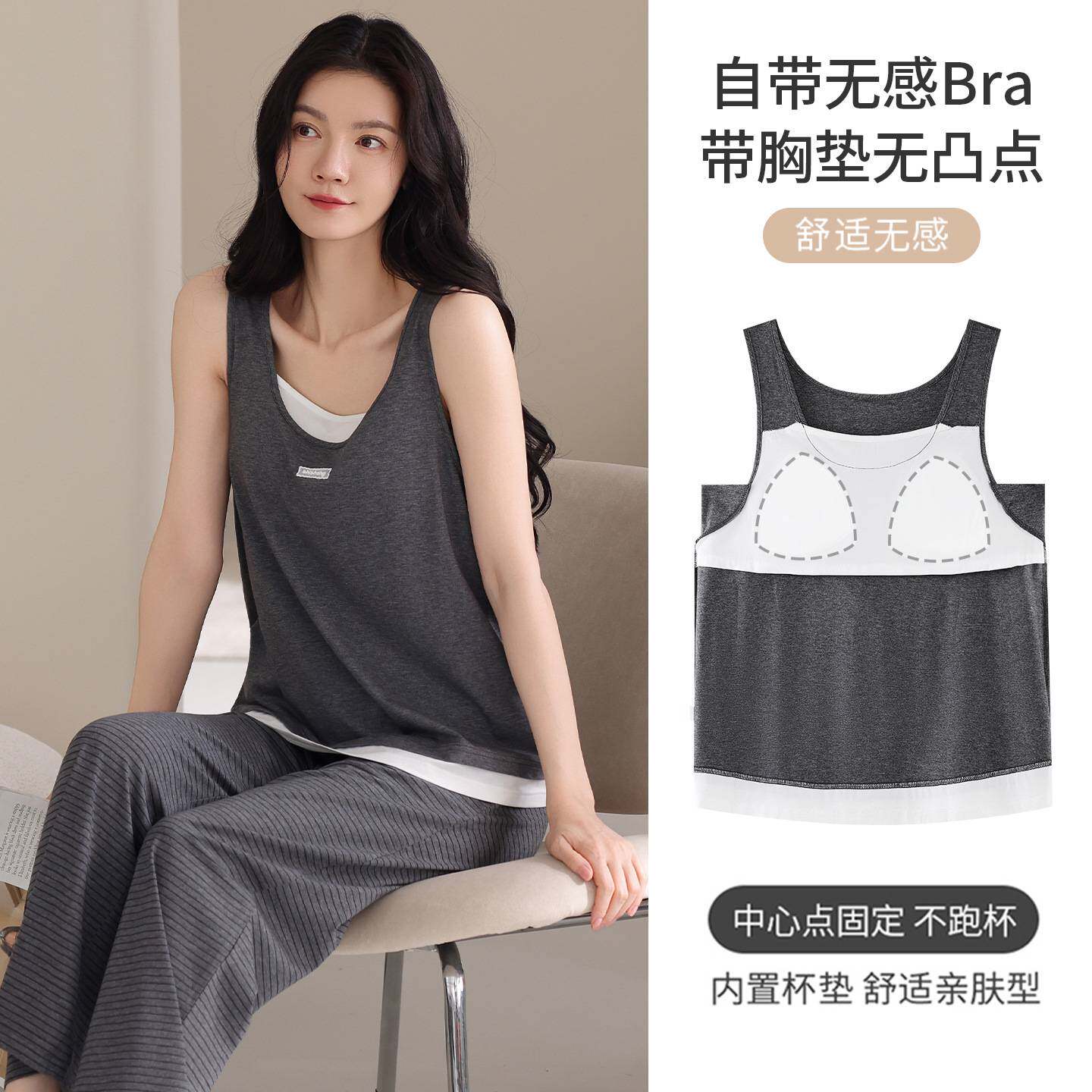 专柜官方带胸垫睡衣女士夏季纯棉家居服夏天无袖背心长裤休闲套装