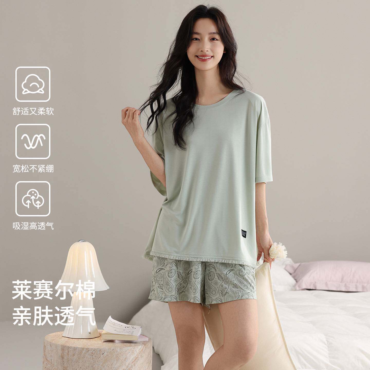 专柜官方超舒服莱赛尔棉睡衣女款2026新款夏季薄款凉感短袖短裤家